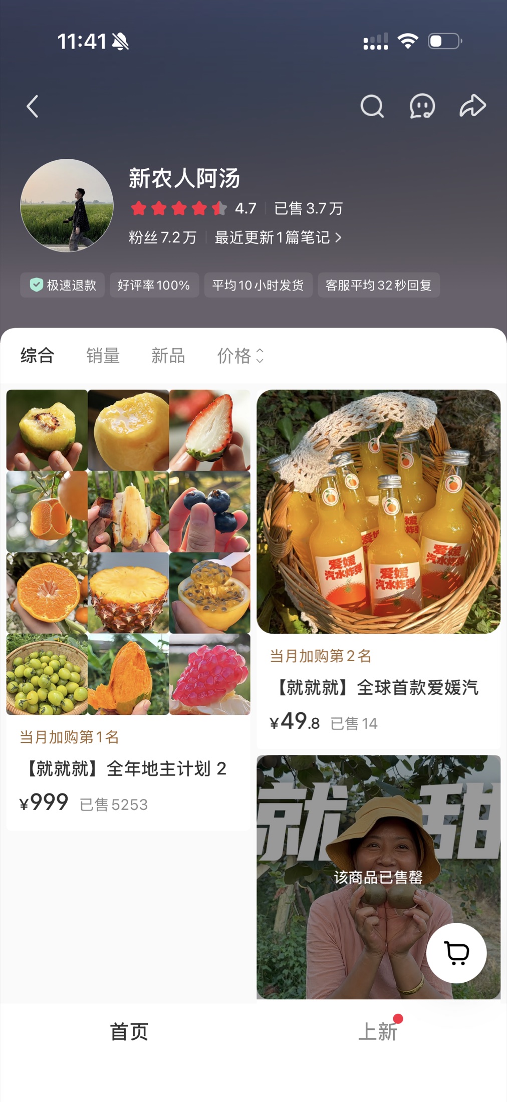 0 预算找到第一批北美用户项目素材 2
