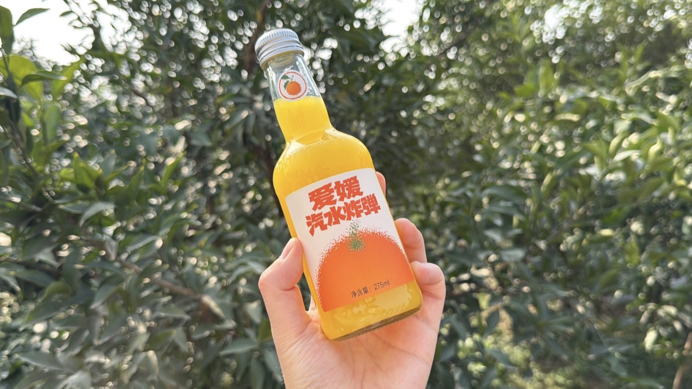 农产品饮品化产品设计素材