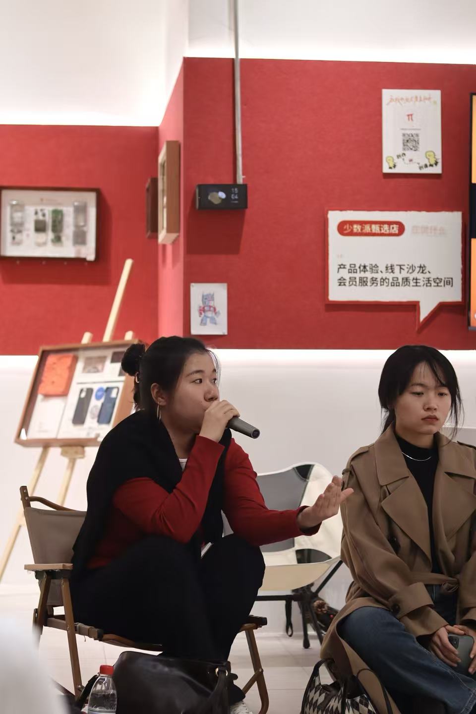 播客线下分享现场
