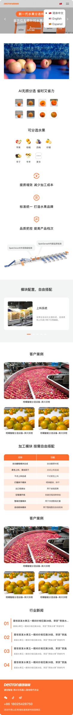 0 预算找到第一批北美用户项目素材 3